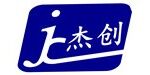 鄭州杰創(chuàng)機械設(shè)備有限公司