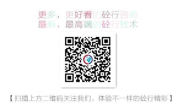 混凝土、工程機(jī)械、互聯(lián)網(wǎng)+、三一