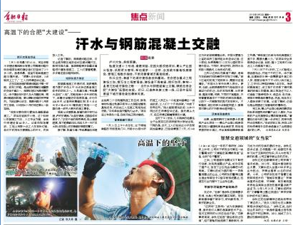 混凝土、泵、泵站