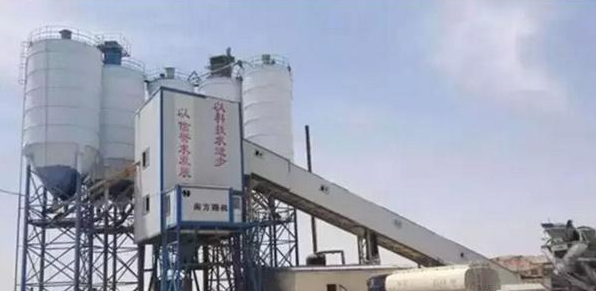混凝土、攪拌站