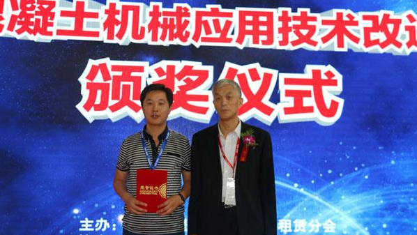 山推、混凝土、混凝土機(jī)械、混凝土機(jī)械應(yīng)用技術(shù)