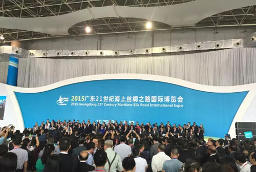 中聯(lián)重科,海博會(huì),