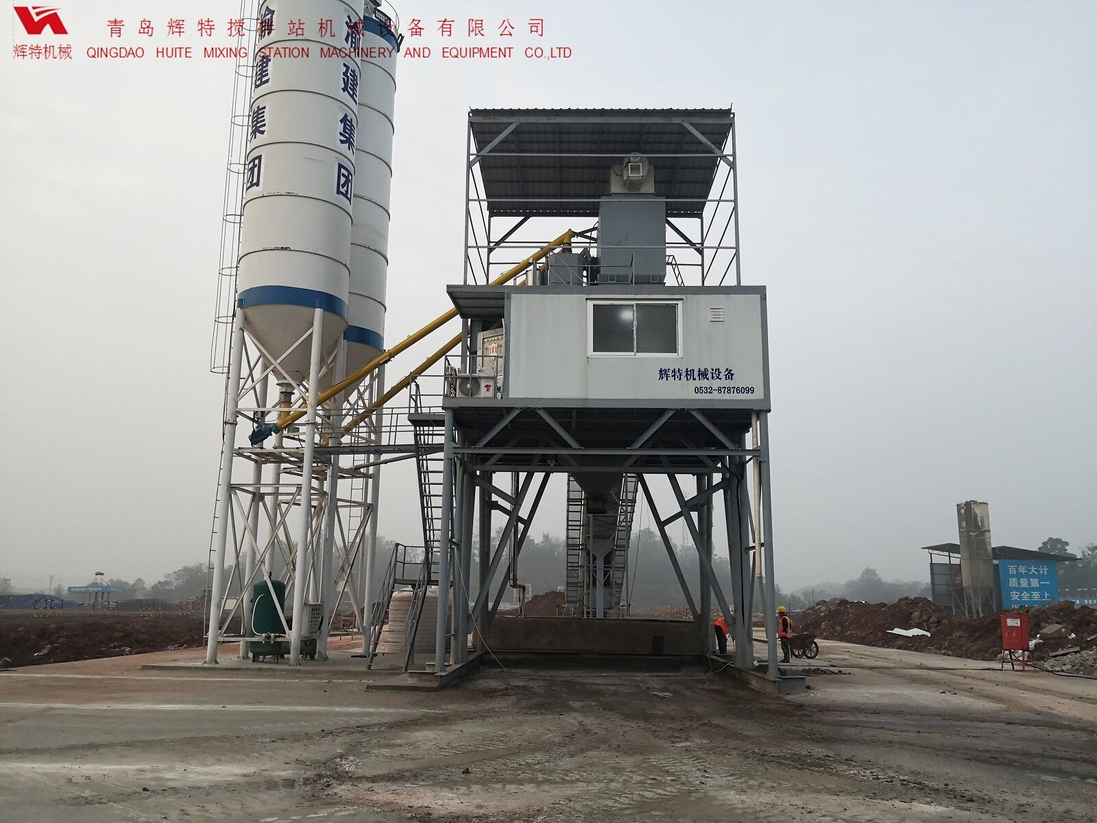 輝特混凝土攪拌站HZS120---保障工作人員安全，實(shí)現(xiàn)模塊化理念