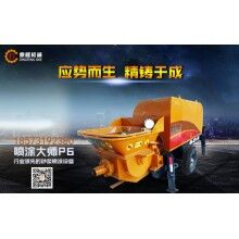 砂漿噴涂機(jī)、活塞泵砂漿噴涂機(jī)、高效率噴射砂漿噴涂機(jī)全新設(shè)備