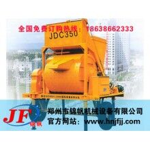 JZC350混凝土攪拌機，農(nóng)村用小型攪拌機，攪拌機怎么賣