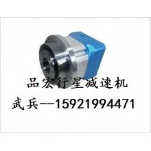 特價供應(yīng)光伏設(shè)備，印刷機(jī)械專用臺灣品宏P(guān)HT行星減速機(jī)DS090