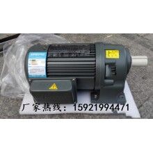 河南彩盒機械、自動倉儲常用GH40-400-1800S豪鑫齒輪減速馬達