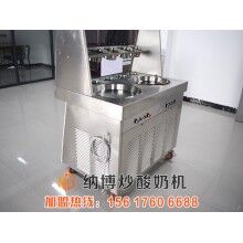 新縣炒冰機(jī)多少錢一臺