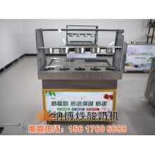 平輿炒酸奶機(jī)多少錢一臺