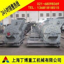 歐版粗粉磨、歐版錘式破碎機(jī)、石英石歐版粗粉磨