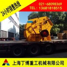 反擊式破碎機(jī)廠家、PF反擊式破碎機(jī)、石料破碎反擊式破