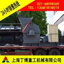 歐版錘式破碎機、福建歐版粗粉磨、花崗巖歐版粗粉磨價格