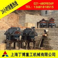 江西白云石制砂機(jī)價(jià)格、白云石制砂生產(chǎn)線、制砂生產(chǎn)線成套設(shè)備