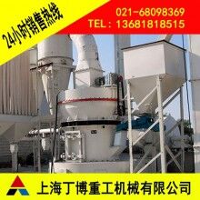 江西白云石雷蒙磨粉機(jī)、白云石雷蒙磨粉機(jī)價(jià)格、超細(xì)雷蒙磨粉機(jī)