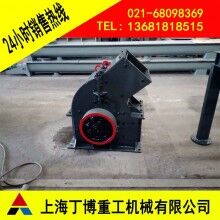 江西白云石錘式破碎機(jī)、錘式破碎機(jī)價(jià)格、白云石錘式破碎機(jī)型號(hào)