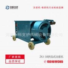 ZKJ-38擠壓式注漿泵壓力大功效高用途廣廠家直銷(xiāo)