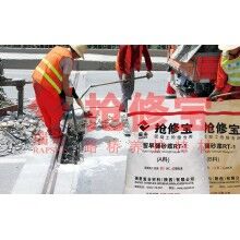 安徽高速冬天進行橋梁伸縮縫維修用什么材料時間短，質(zhì)量好？