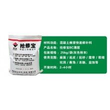 控制水泥混凝土路面薄層維修成本，注意這幾點很重要