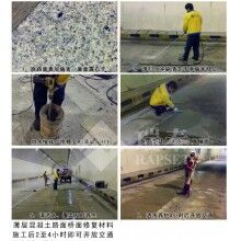 各省大雨暴雨后的道路應急搶修——水泥路面快速修補料