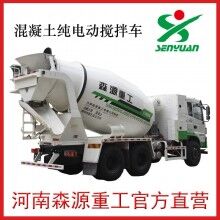 河南森源，純電動攪拌車廠家