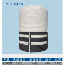 云南20立方PE水箱廠家-20立方PE水箱價格