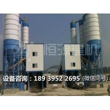 2方混凝土攪拌站哪家質(zhì)量好    恒源建機(jī)廠家推薦，
