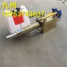 高效率！消毒彌霧機(jī) 高壓消毒噴霧器 手提式彌霧機(jī)