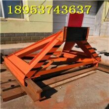 維護(hù)方便！滑動(dòng)式擋車器 固定擋板式擋車器