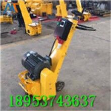 現(xiàn)貨供應(yīng)！內(nèi)燃路面銑刨機路面翻新拉毛機