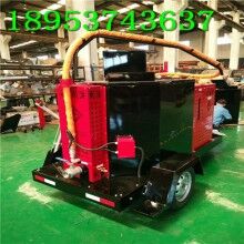 驚喜來報道！60L瀝青路面灌縫機 高速路道路瀝青修補機
