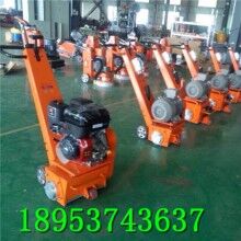 迷你款！手扶式路面銑刨機 混凝土拉毛銑刨機