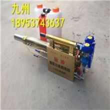 真好用！便攜式小型背負(fù)式電動(dòng)彌霧機(jī) 防疫消毒彌霧機(jī)