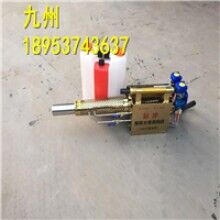 好到爆！消毒彌霧機(jī) 高壓消毒噴霧器手提式