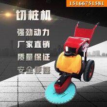 好時機！直徑500手推式切樁機 卡箍式切樁機 混凝土管樁切樁機