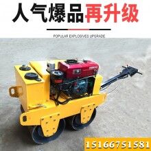 大手筆！手扶雙輪柴油壓路機(jī) 輪寬60cm雙鋼輪壓實(shí)機(jī) 回填土壓實(shí)機(jī)