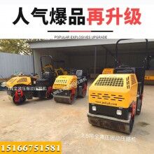 知否！鼎誠2.5噸全液壓震動壓實機好便宜 2.5噸座駕式振動壓土機