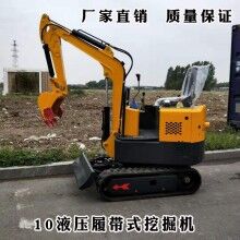品味高！履帶式小型液壓挖掘機(jī) 1噸挖掘機(jī) 植樹挖坑挖土機(jī)