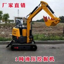 干活就選它！1噸液壓履帶式小型挖掘機(jī) 192F常柴動(dòng)力小型挖溝機(jī)