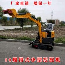 節(jié)能省油！1噸履帶式果園小挖機(jī) 迷你小型挖溝機(jī) 能挖水溝的的挖掘機(jī)