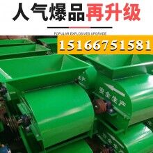 粉土細(xì)不用篩！水稻苗床粉土機(jī) 軸傳動(dòng)粉土機(jī)經(jīng)濟(jì)實(shí)惠