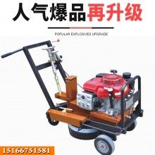 不傷地面熱熔舊線(xiàn)除線(xiàn)機(jī) 標(biāo)線(xiàn)清除機(jī) 無(wú)塵除線(xiàn)帶水箱除線(xiàn)機(jī)