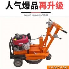 精益求精！路面標(biāo)線(xiàn)清除機(jī) 舊線(xiàn)除線(xiàn)機(jī) 路面標(biāo)線(xiàn)銑刨機(jī)