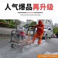 熱熔舊線(xiàn)除線(xiàn)機(jī) 混凝土路面舊線(xiàn)清除機(jī) 瀝青道路熱熔線(xiàn)除線(xiàn)機(jī)
