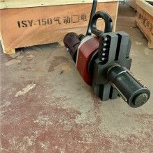 不變形！150型管道坡口機 內(nèi)漲式坡口機 351型鋼管平口機