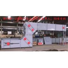 環(huán)保型Z型提升機，無揚塵，無破碎