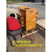 礦山開采新設備推薦——液壓劈裂機