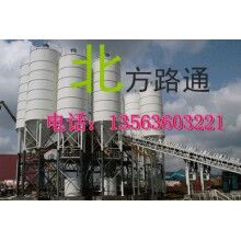 維修穩(wěn)定土，混凝土攪拌站