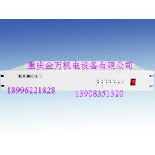 KJ306- J型礦用以太環(huán)網數據傳輸接口