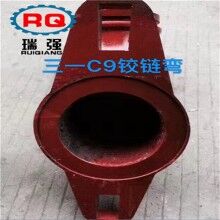 三一泵車(chē)配件超耐磨C9鉸鏈質(zhì)保10萬(wàn)方