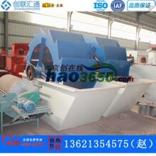 XS系列輪斗式洗砂機XS34